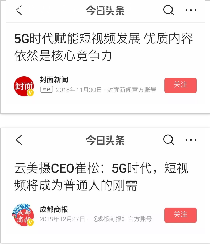 如何借助自媒体爆发点赚钱，各大平台今年的爆发点都有哪些-第1张图片-智慧创业网