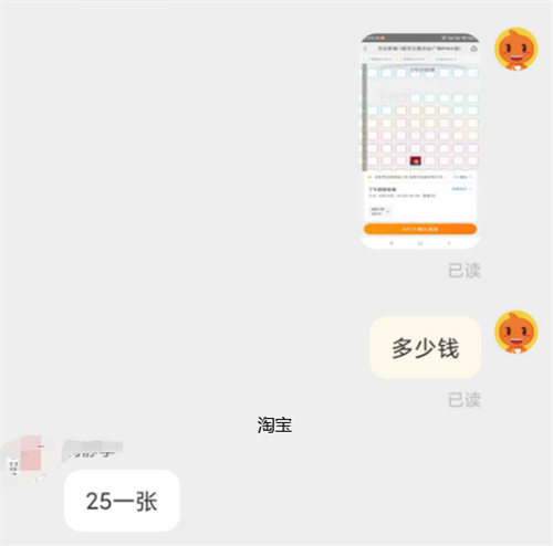 [创业资讯]社群乱象:社群玩法正解-第3张图片-智慧创业网