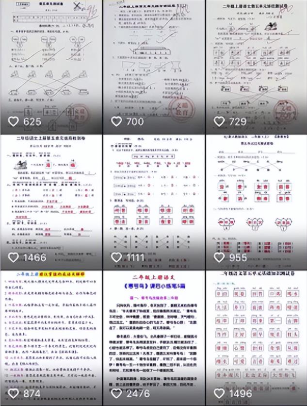 [网赚项目]虚拟资料项目，刚需0成本，日赚400+-第5张图片-智慧创业网