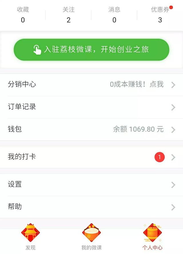 [网赚项目]15个正规互联网赚钱副业总汇 月入3000+总有适合你的-第6张图片-智慧创业网