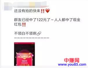 [电商教程]全民淘客的双十一超级红包推广新手扫盲贴！-第2张图片-智慧创业网