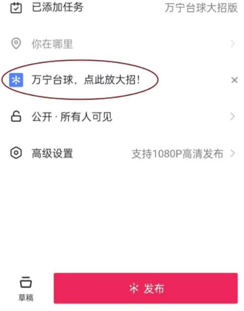 [网赚项目]抖音游戏发行人赚钱项目，只要够勤快，每月3000到10000收益不是问题-第5张图片-智慧创业网