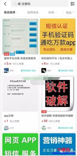 [创业资讯]适合新手操作的0成本网赚项目，轻松日入100元-第2张图片-智慧创业网