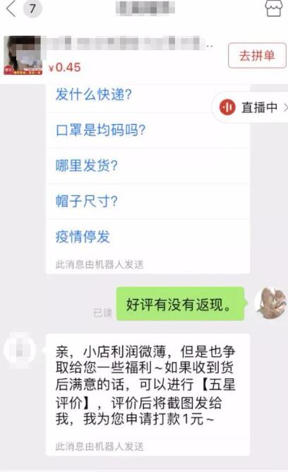 [网赚项目]2个简单的冷门项目，努力搬砖日入几百，拼命干能日赚几千-第2张图片-智慧创业网