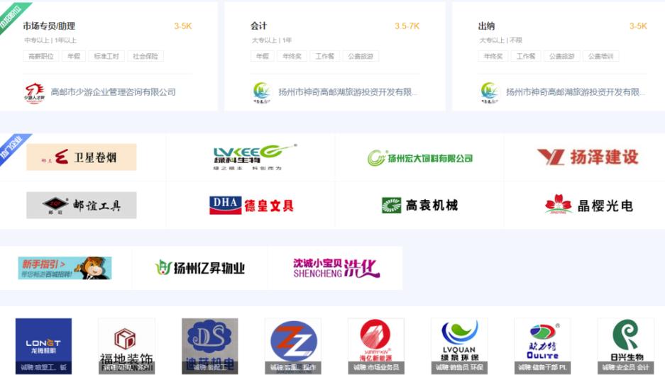 [网赚项目]小众项目：OEM代工信息网，年收入几十万问题不大-第4张图片-智慧创业网