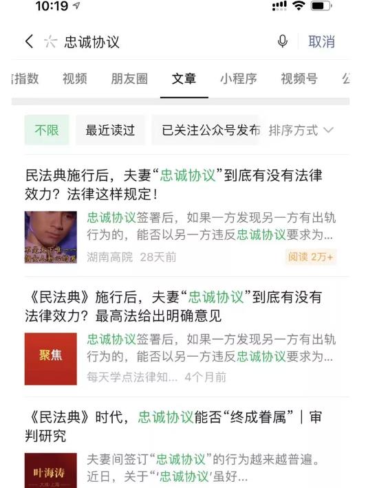 [网赚项目]一个视频引发赚钱项目，日赚500元-第5张图片-智慧创业网