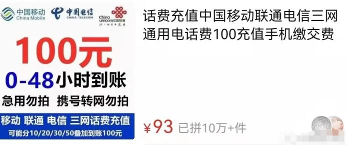 [网赚项目]专注一个领域，利用信息差，普通人也能月入过万-第4张图片-智慧创业网