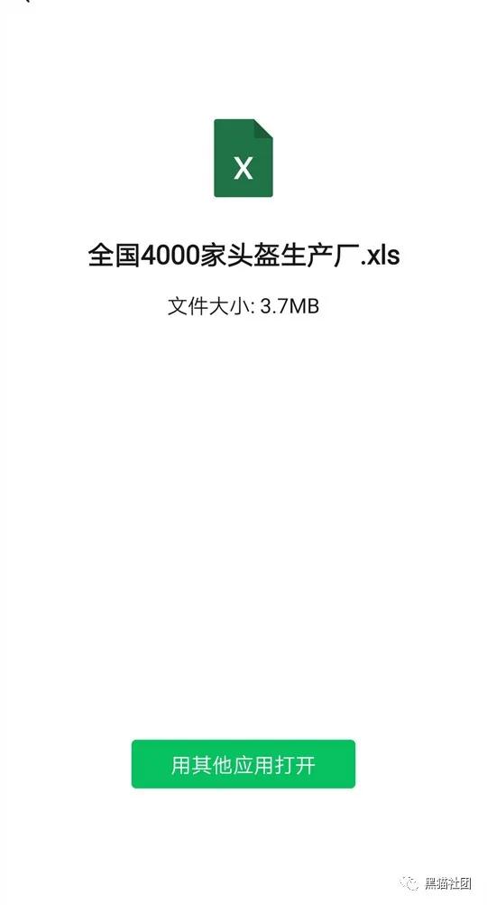 [引流涨粉]小买卖赚大钱：公众号热门关键词截流-第3张图片-智慧创业网