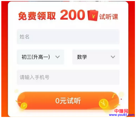 你的着陆页OUT了吗？学会这招动态着陆页，让你的线索量猛增6倍！-第1张图片-智慧创业网