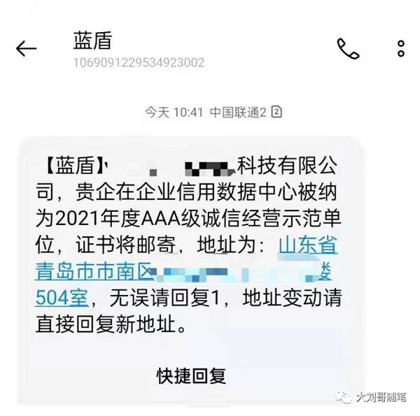 [网赚项目]一个逆向的暴利赚钱项目，一天一万，还是保守收益！-第2张图片-智慧创业网