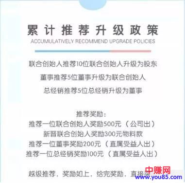 [创业资讯]深度拆解：如何做个赚钱的微商？-第8张图片-智慧创业网