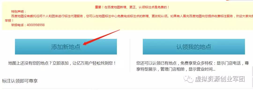 [网赚项目]复盘一个零成本赚钱的项目和一个赚钱的思维，2月净赚35万-第5张图片-智慧创业网