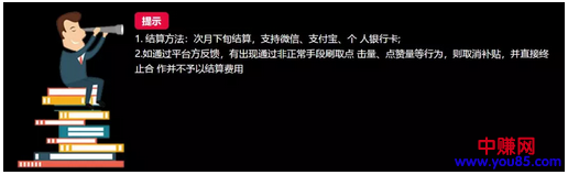 短视频依旧是一个可以快速获得流量甚至是将流量变现的网赚项目。-第6张图片-智慧创业网