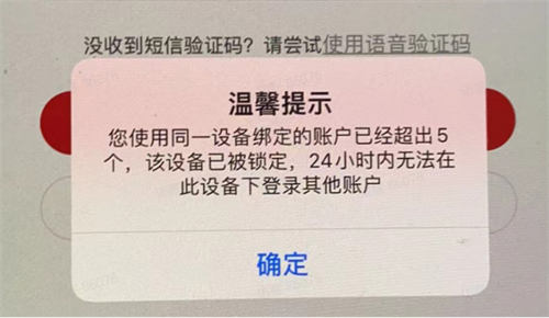 [网赚项目]手机套餐帮修改，日入200+的信息差项目-第9张图片-智慧创业网