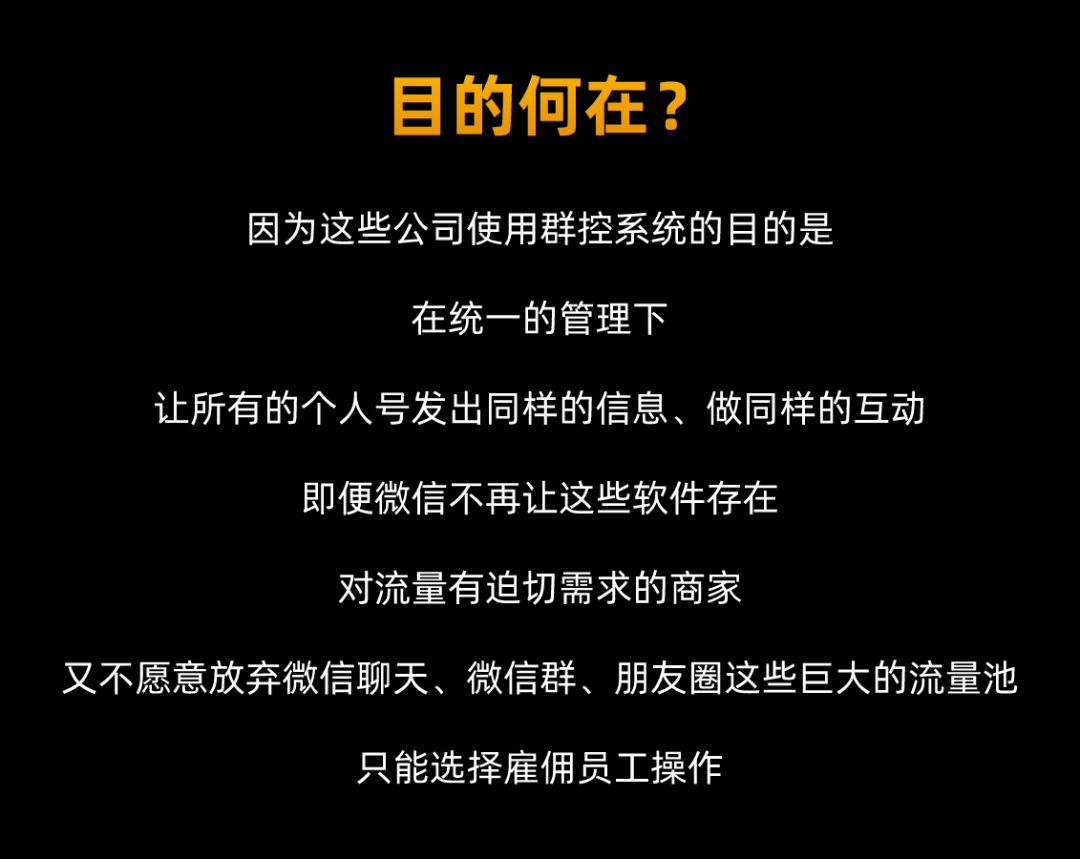 黑灰产项目大起底：薅一天够吃一年?-第6张图片-智慧创业网