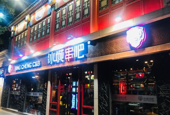 开烧烤店赚钱吗？看完本文你就是最懂夜宵的大神-第5张图片-智慧创业网