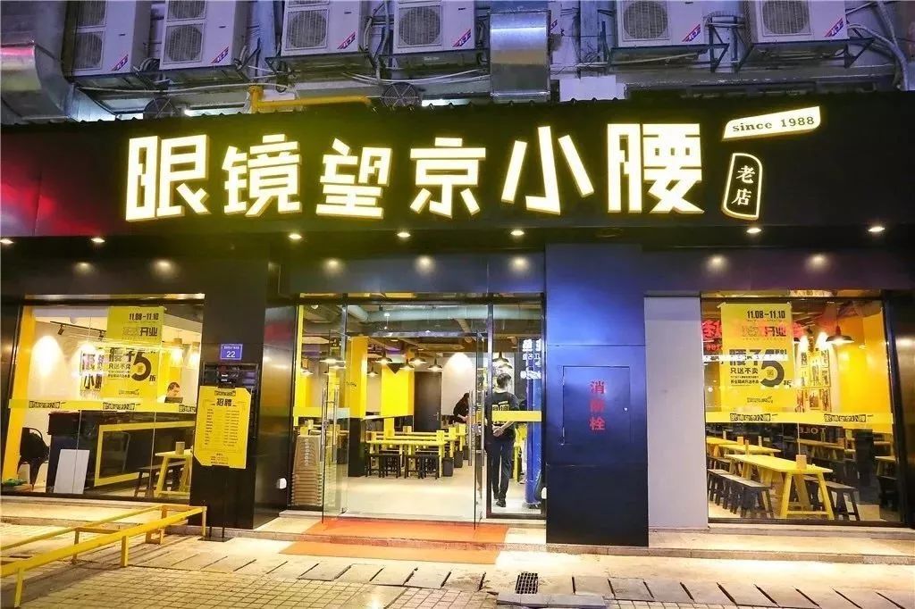 开烧烤店赚钱吗？看完本文你就是最懂夜宵的大神-第6张图片-智慧创业网