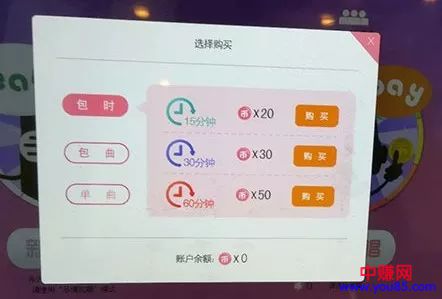 [创业资讯]成本低、投入少的Mini KTV，真的那么好赚钱？-第1张图片-智慧创业网