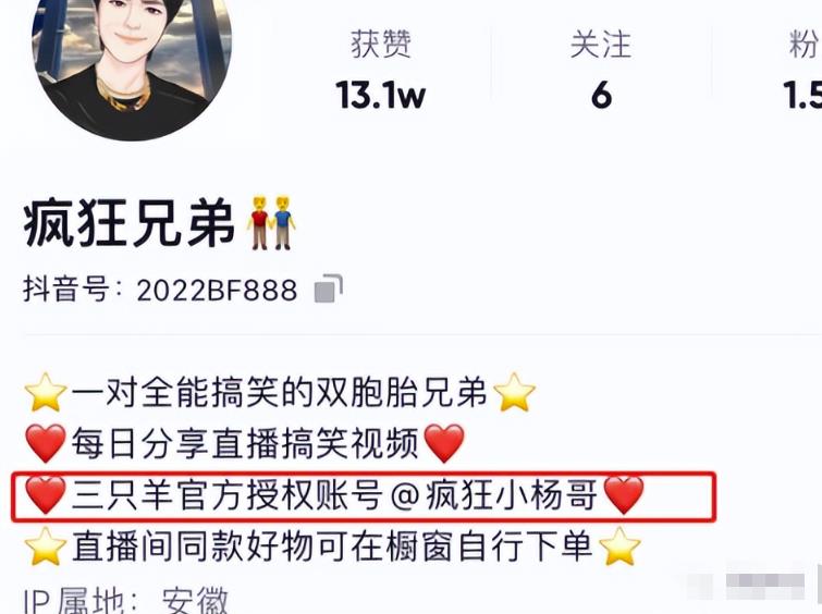 [短视频运营]拆解录屏带货直播间做短视频带货项目-第2张图片-智慧创业网