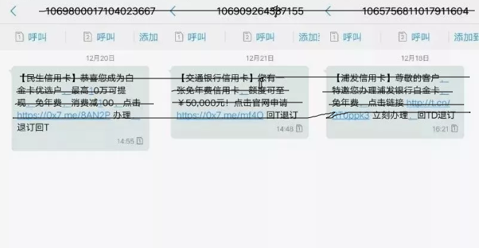 [创业资讯]推信用卡赚佣金的几种偏门野路子玩法！-第3张图片-智慧创业网