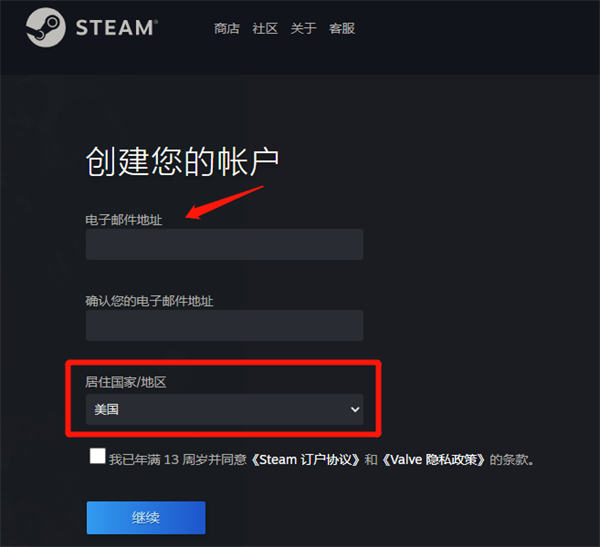 [网赚项目]外面卖3000-6000的Steam搬砖项目拆解，揭秘汇率差详细教程避坑指南-第5张图片-智慧创业网