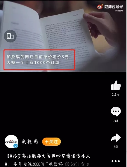 [网赚项目]单月1000单，收入5000元-第3张图片-智慧创业网