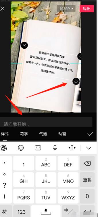 [创业资讯]抖音书单还可以做吗？零基础玩法，做好这几点，月入过万很轻松-第3张图片-智慧创业网