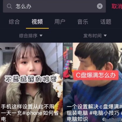 [创业资讯]实例教你通过找“用户需求”发掘赚钱项目-第1张图片-智慧创业网