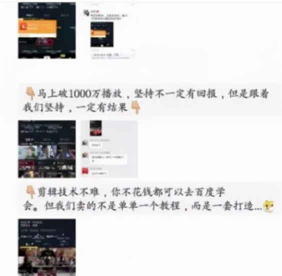 [网赚项目]副业实操：抖音蓝海搬砖项目，她每天花费1小时~靠一个视频赚25w+-第3张图片-智慧创业网