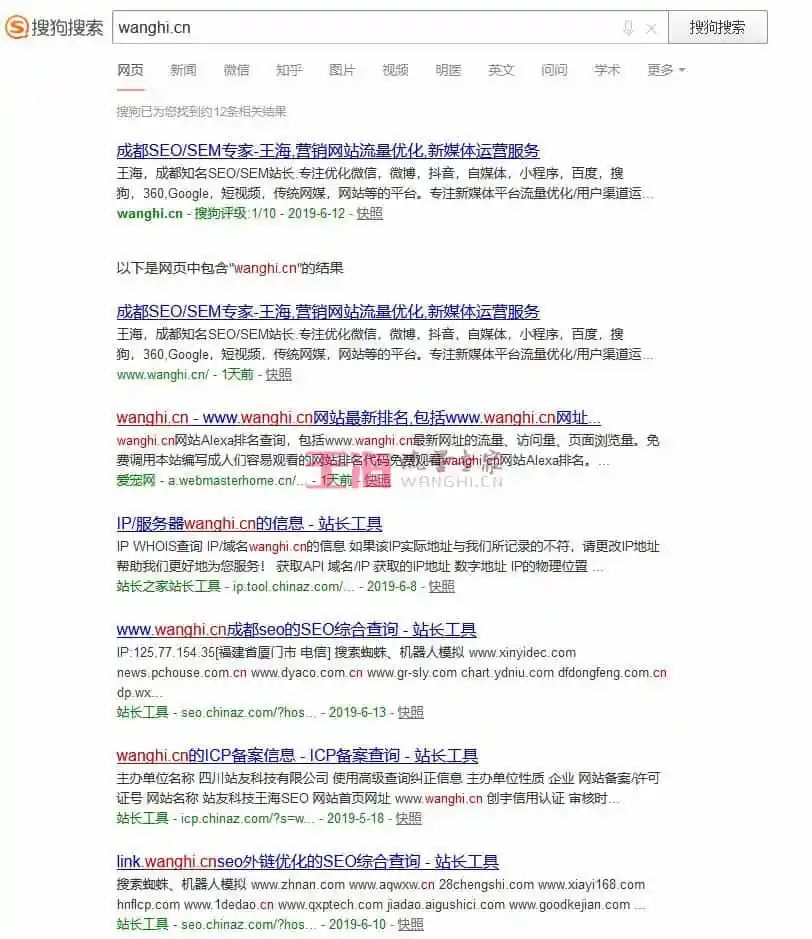 [引流涨粉]做企业网站SEO，用什么方法可以提高搜狗收入的网页数量？-第6张图片-智慧创业网