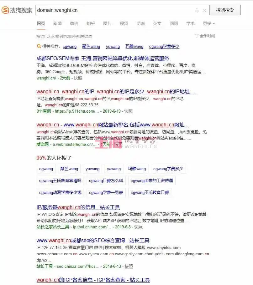 [引流涨粉]做企业网站SEO，用什么方法可以提高搜狗收入的网页数量？-第7张图片-智慧创业网