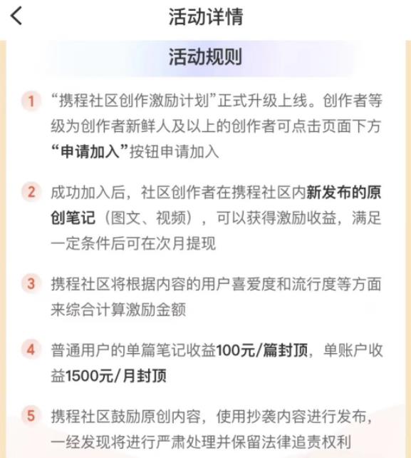 [网赚项目]无脑搬运项目，单号每月2500，看完就能上手操作-第5张图片-智慧创业网