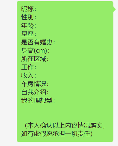 [网赚项目]抖音相亲项目，一天14000元，在家就能操作-第16张图片-智慧创业网