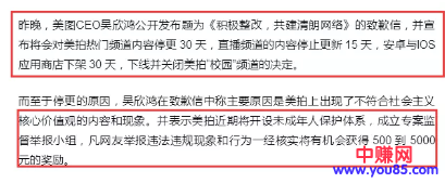 某宝拉新和推广收钱码结合操作，一单赚100到1000元-第2张图片-智慧创业网