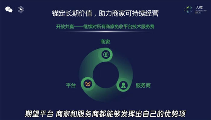 [引流涨粉]视频号首播破双10万+后，我们总结了11关键点-第6张图片-智慧创业网