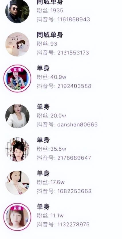 [网赚项目]同城小项目日入1000+，轻轻松松没烦恼-第3张图片-智慧创业网