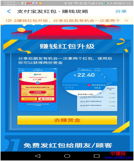 又一个超级暴利正规网赚项目，手快赚几十万，手慢吃土，快快来-第1张图片-智慧创业网