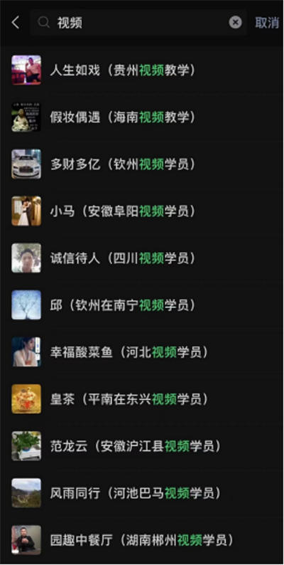 [网赚项目]卖小吃配方，一单利润4000-第5张图片-智慧创业网