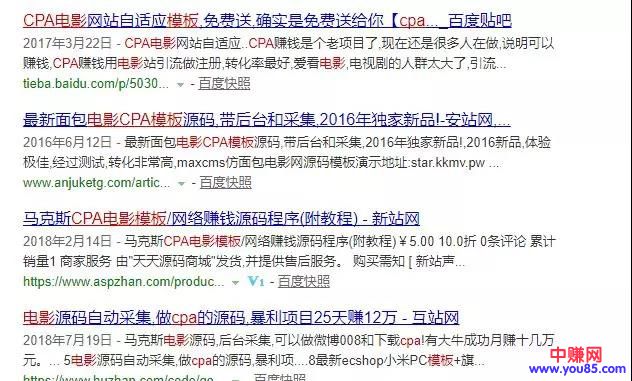 傻瓜式无脑引流赚钱，每天最低200+流量-第6张图片-智慧创业网