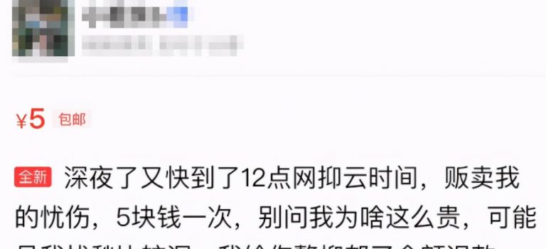 [电商教程]闲鱼赚钱套路有哪些呢？揭秘闲鱼赚钱项目的高端玩法-第6张图片-智慧创业网