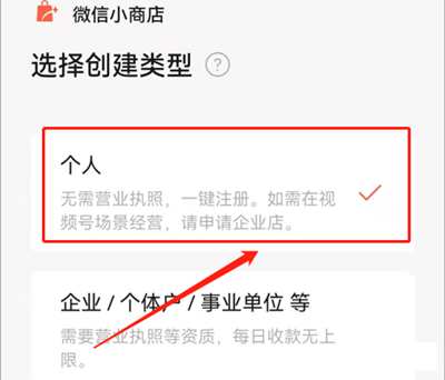 [短视频运营]无意刷到一条带货短视频,讲讲视频号带货无门槛项目!-第7张图片-智慧创业网