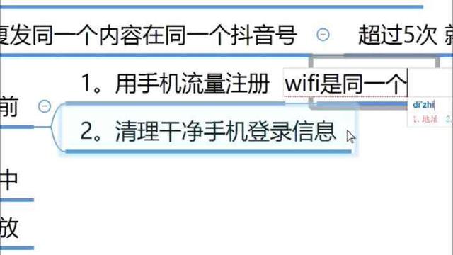 [网赚项目]适合新手日入200元的网上兼职风口小项目，抖音小游戏推广赚钱了解下！-第4张图片-智慧创业网