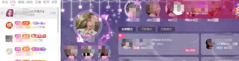 [创业资讯]适合个人兼职操作的副业兼职项目——游戏代练陪玩，轻松月入2万起-第4张图片-智慧创业网