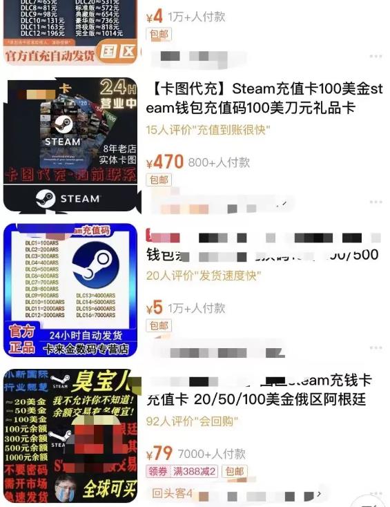 游戏搬砖赚钱项目，低买高卖月赚5万-第2张图片-智慧创业网