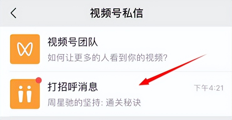 [网赚项目]羊了个羊爆火背后，9种搞钱路子，有人一天9000-第21张图片-智慧创业网