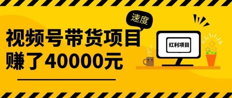 [网赚项目]羊了个羊爆火背后，9种搞钱路子，有人一天9000-第23张图片-智慧创业网