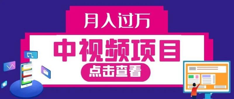 [网赚项目]羊了个羊爆火背后，9种搞钱路子，有人一天9000-第26张图片-智慧创业网