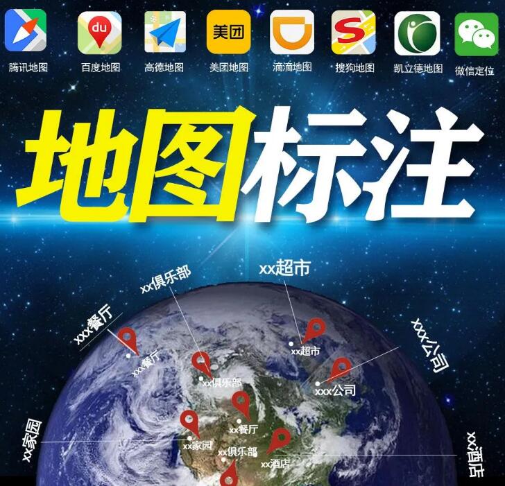 [创业资讯]零成本的地图标注项目是如何让一个九五后短短两年买车买房的呢？-第3张图片-智慧创业网