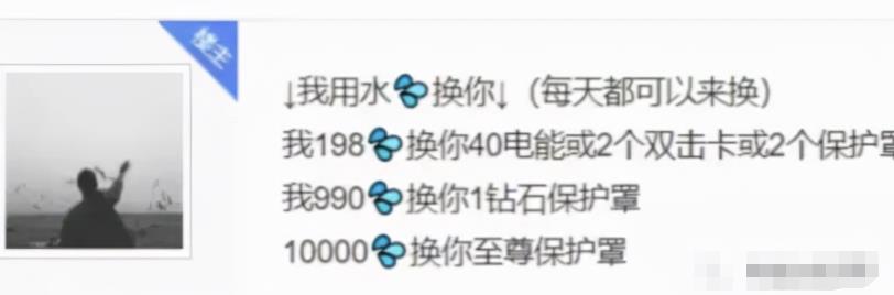 [网赚项目]项目拆解：蚂蚁森林，你只会浇水别人狂赚20万-第3张图片-智慧创业网