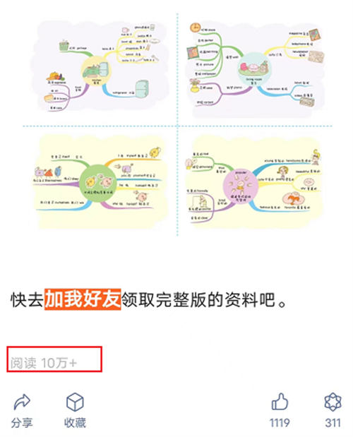 [短视频运营]视频号流量上来了，普通人能做点什么？-第3张图片-智慧创业网